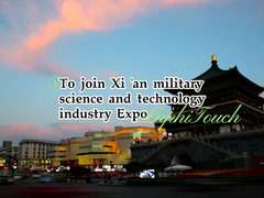 LuphiTouch per partecipare a Xi'an Military Science and Technology Industry Expo.